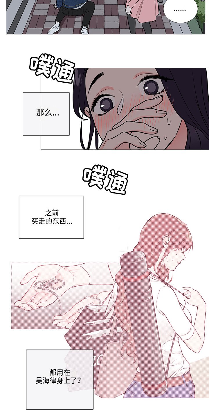 第39章：耍酒疯