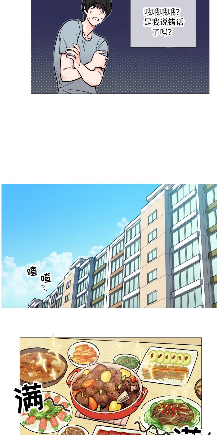 第4章：不喜欢