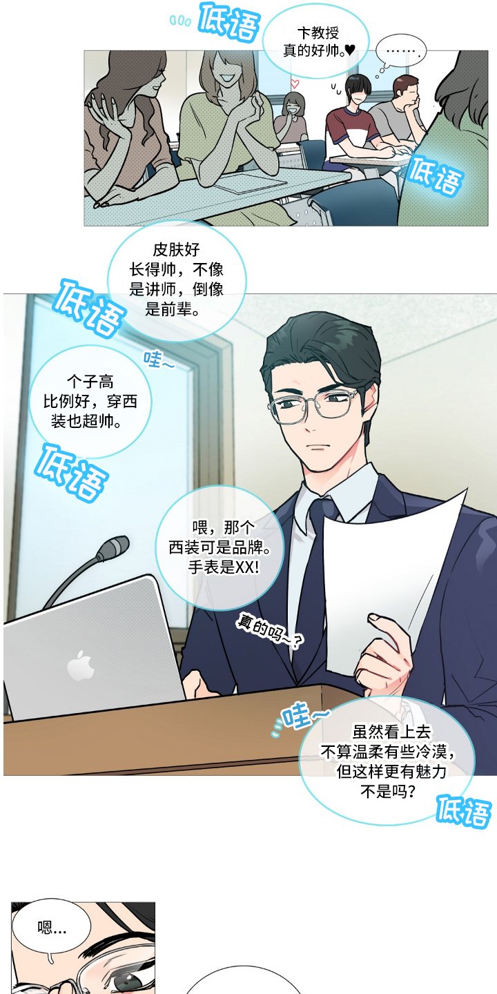 第4章：不喜欢