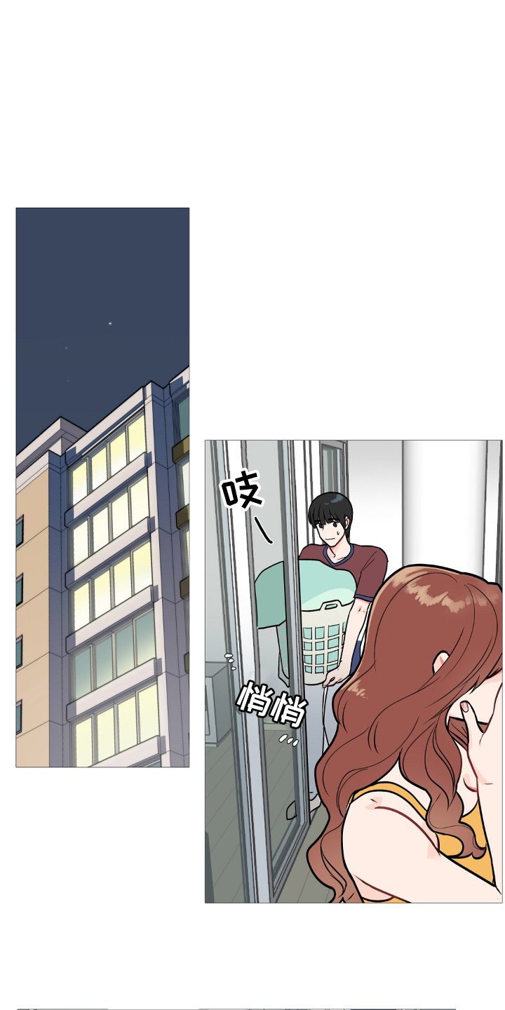 第4章：不喜欢