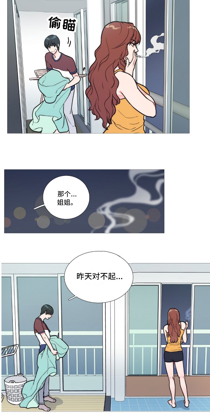 第4章：不喜欢