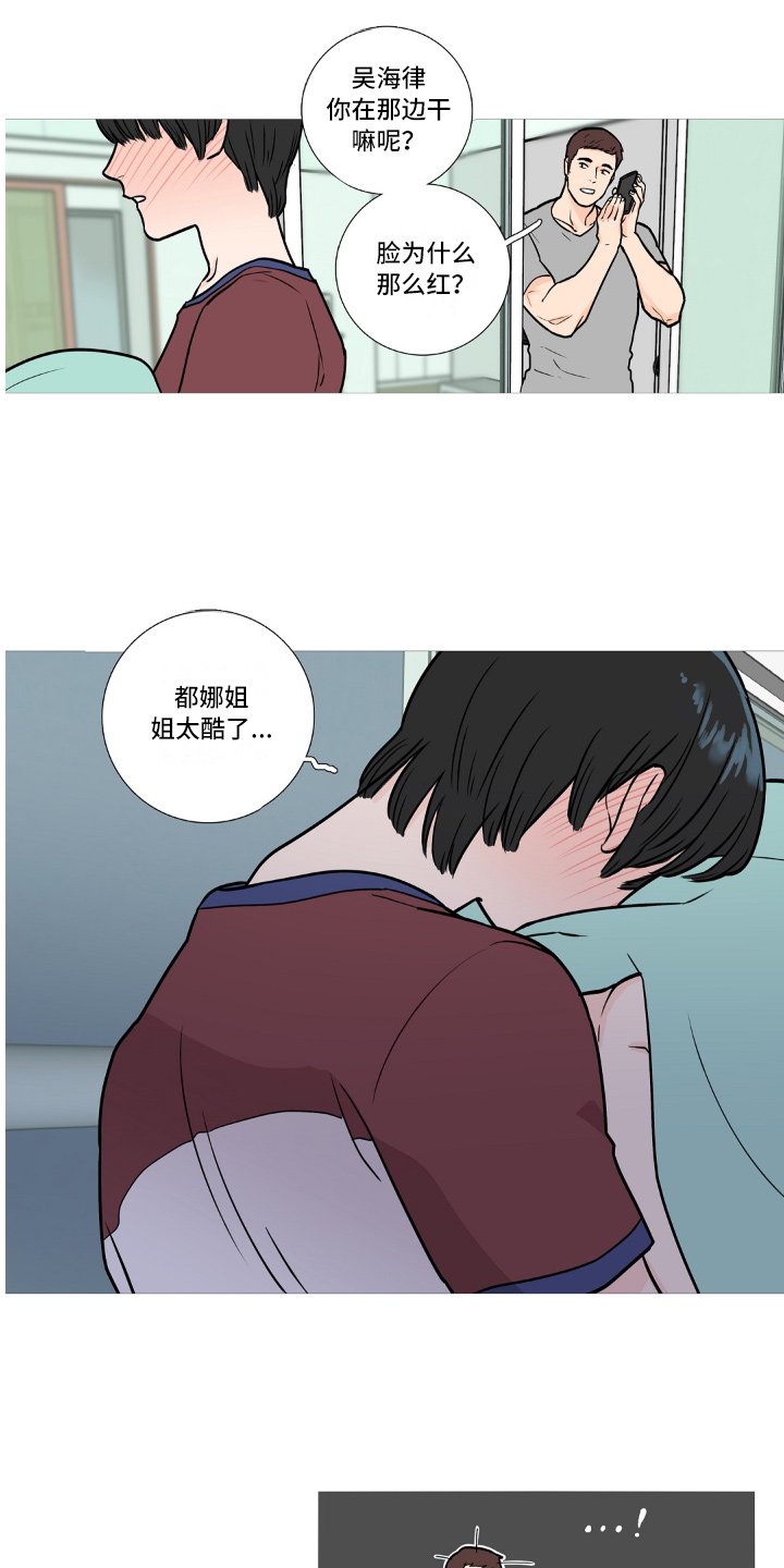 第4章：不喜欢