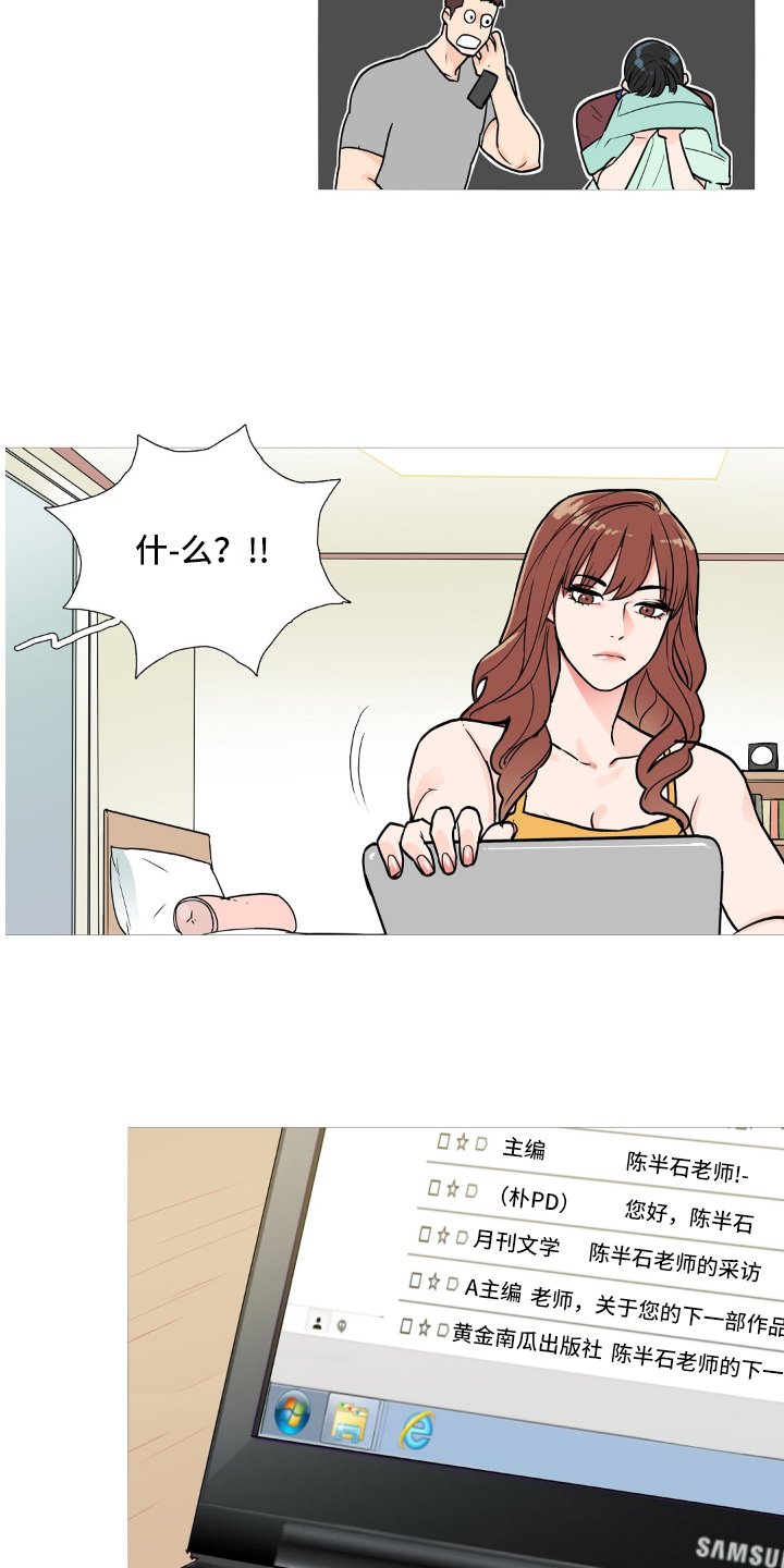 第4章：不喜欢