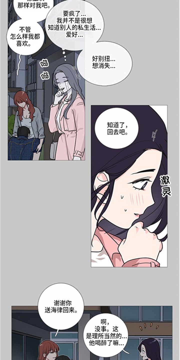 第40章：掩护
