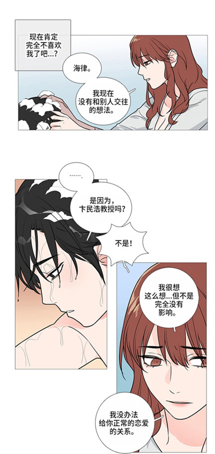 第41章：很渣