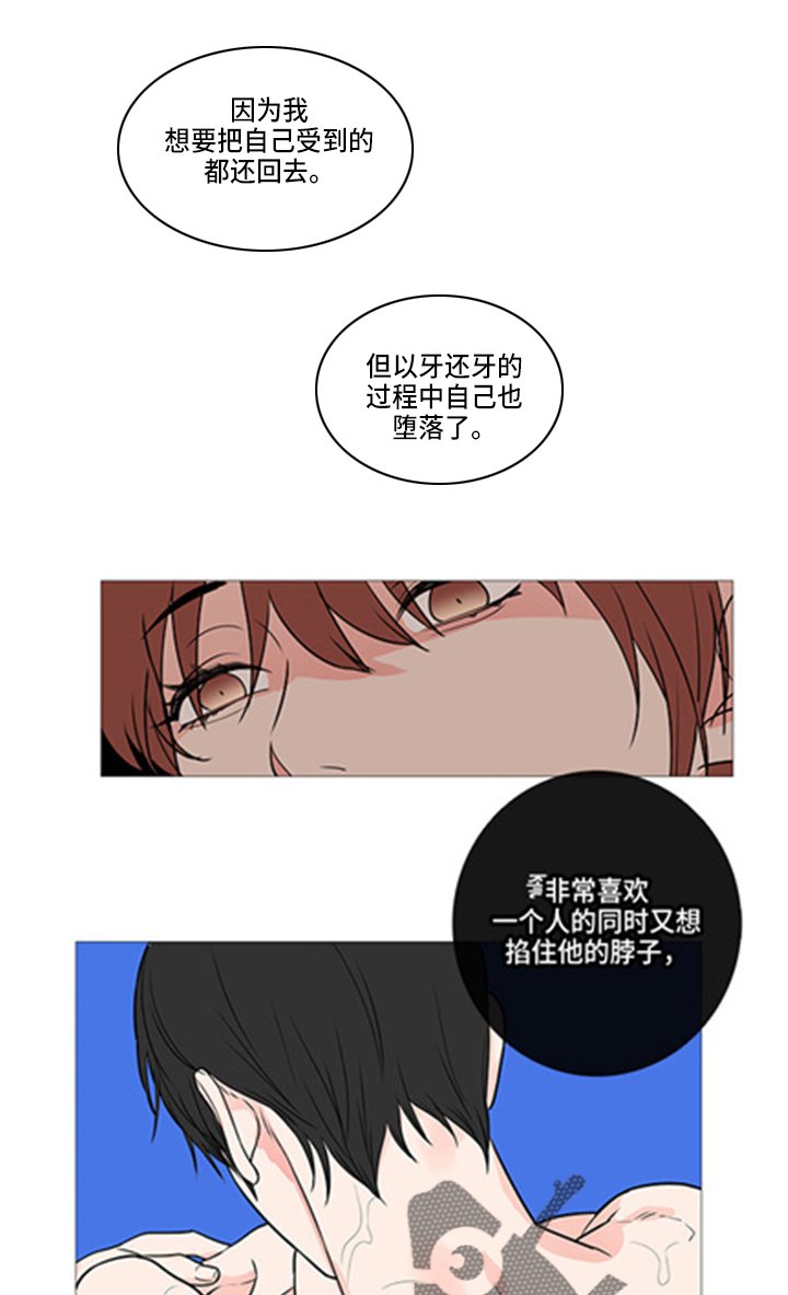 第41章：很渣