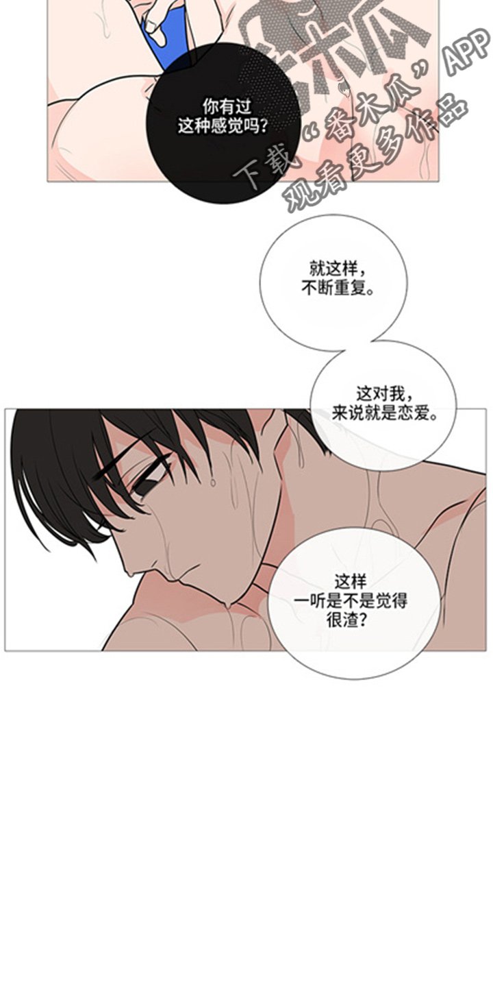 第41章：很渣