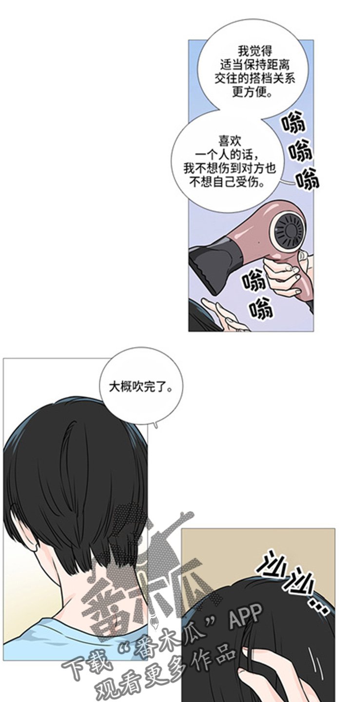 第41章：很渣