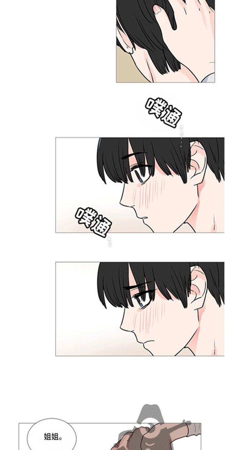 第41章：很渣