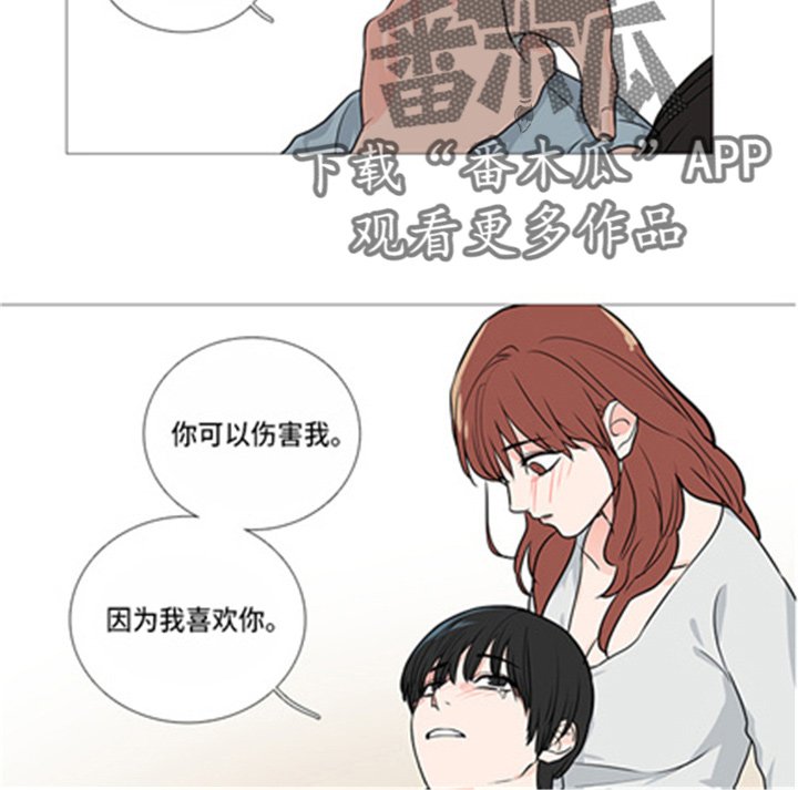第41章：很渣