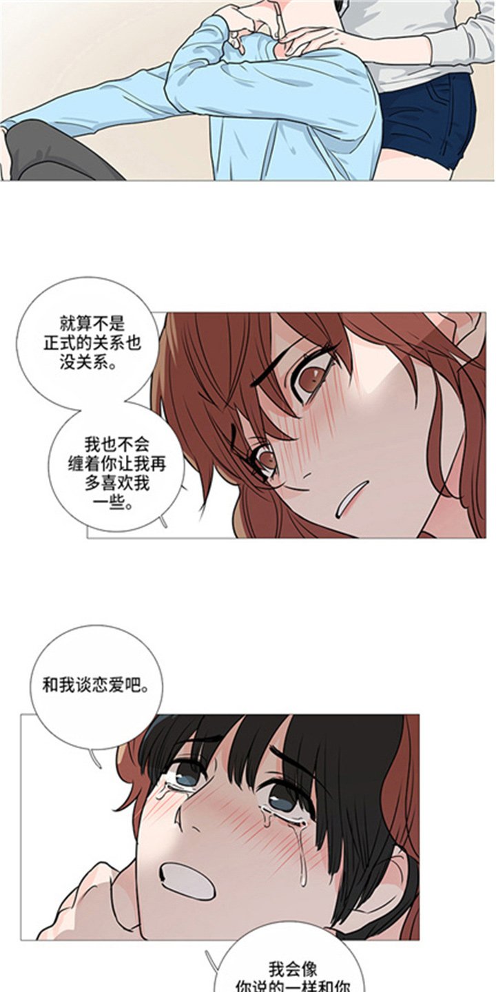 第41章：很渣