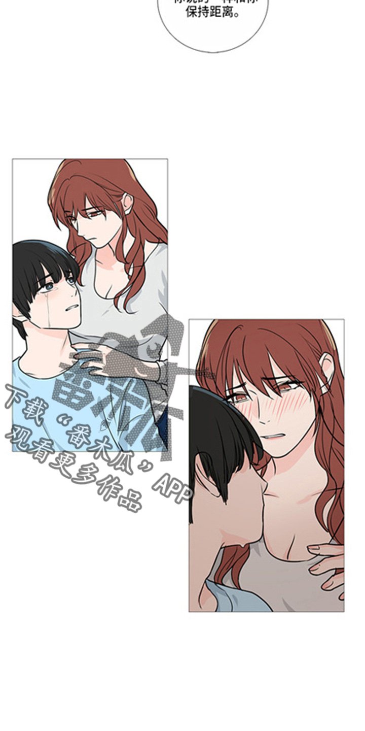 第41章：很渣