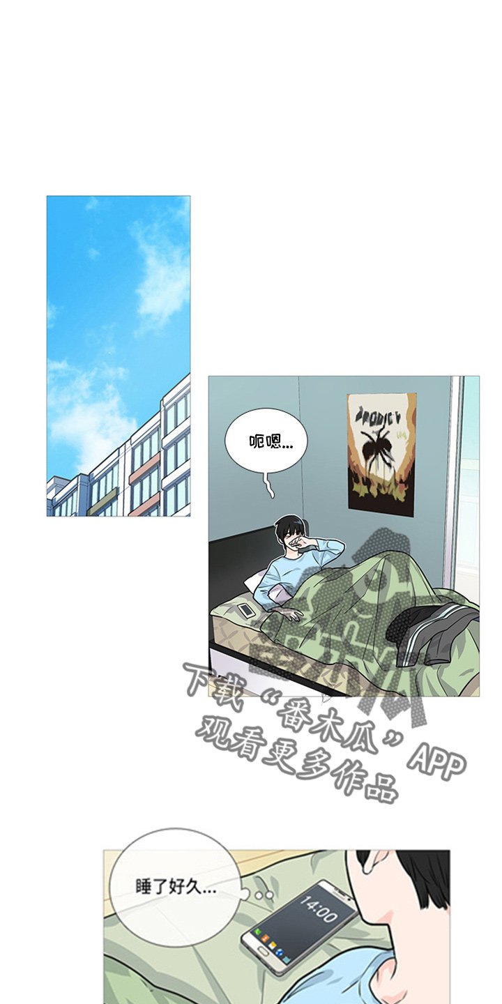 第41章：很渣