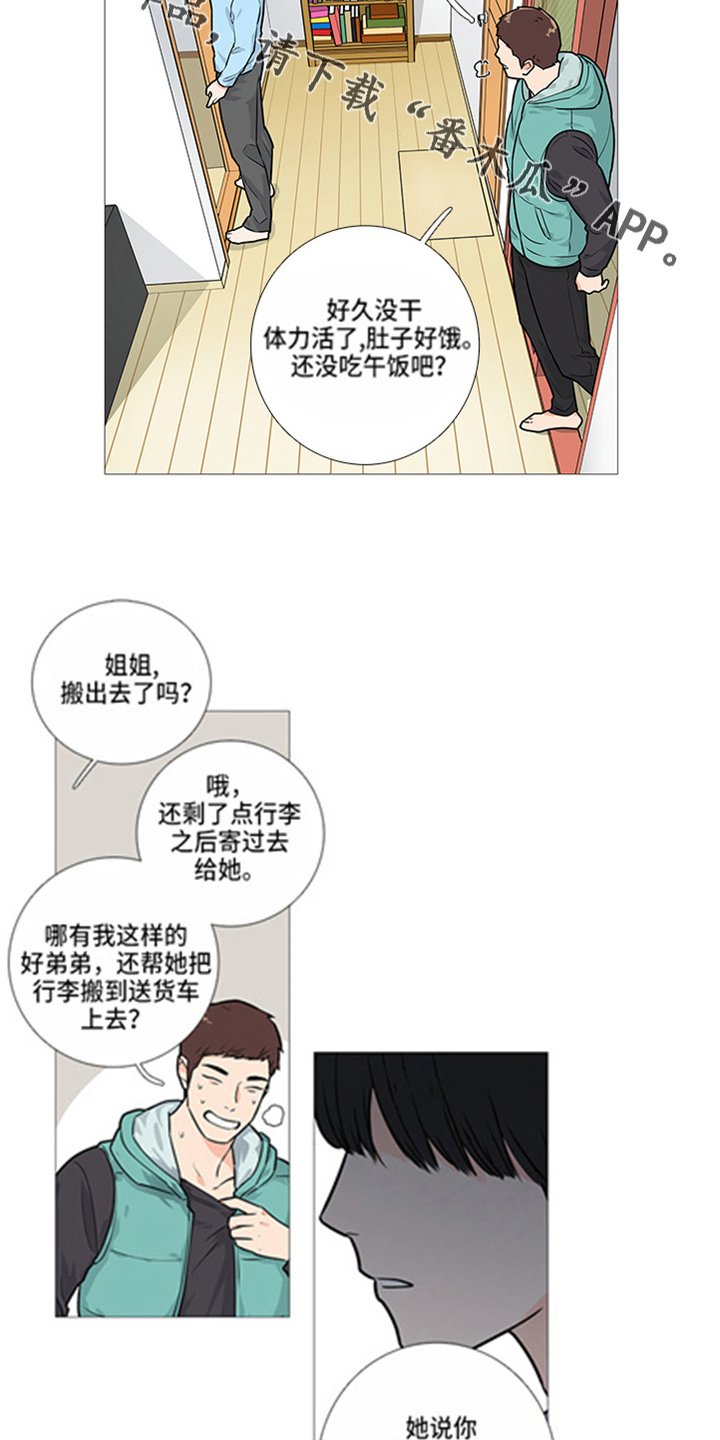 第41章：很渣