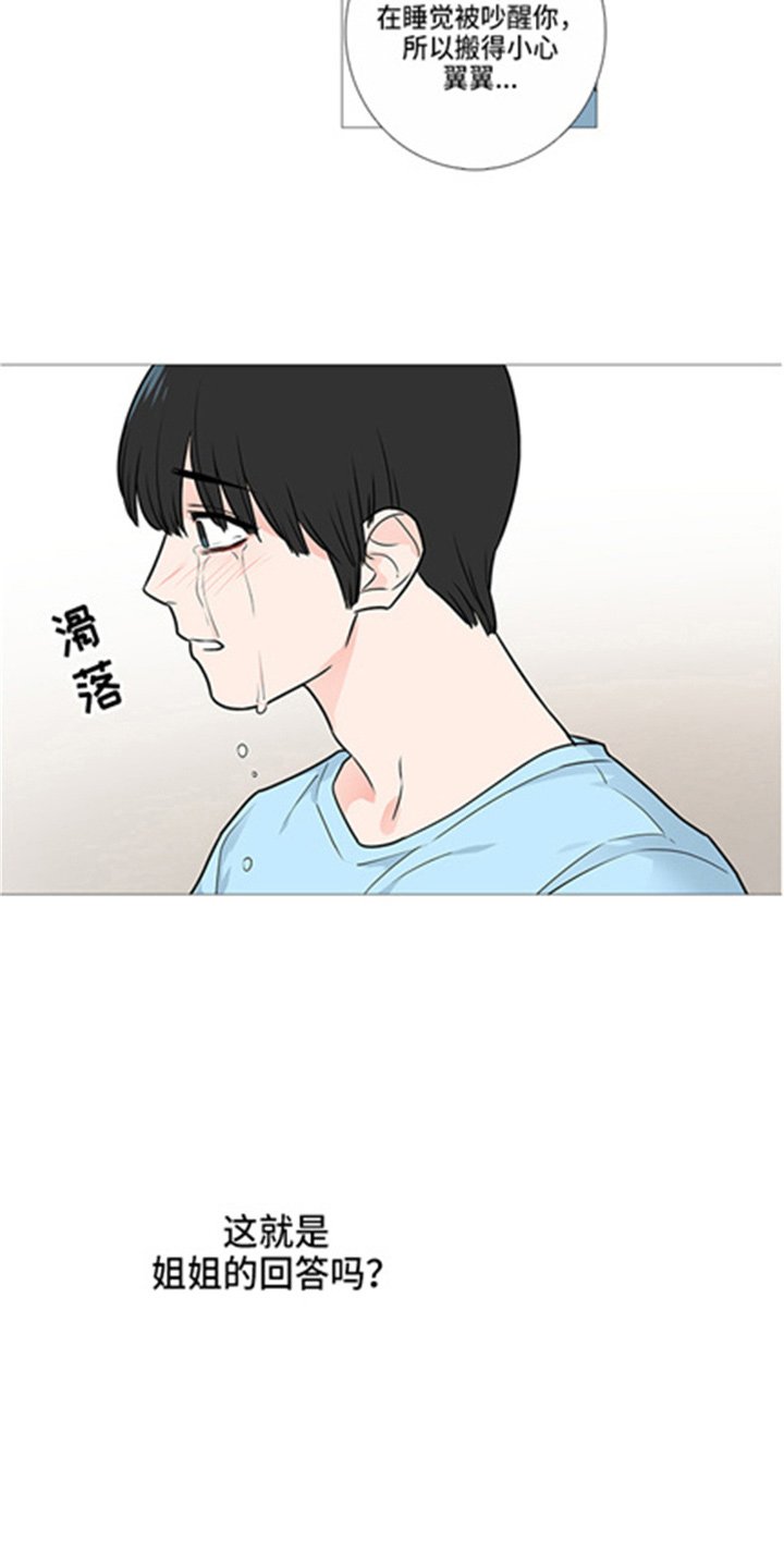 第41章：很渣