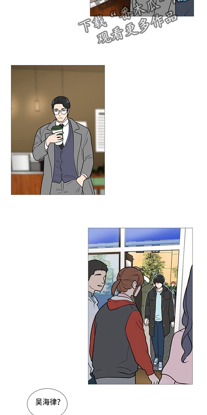 第42章：偶遇