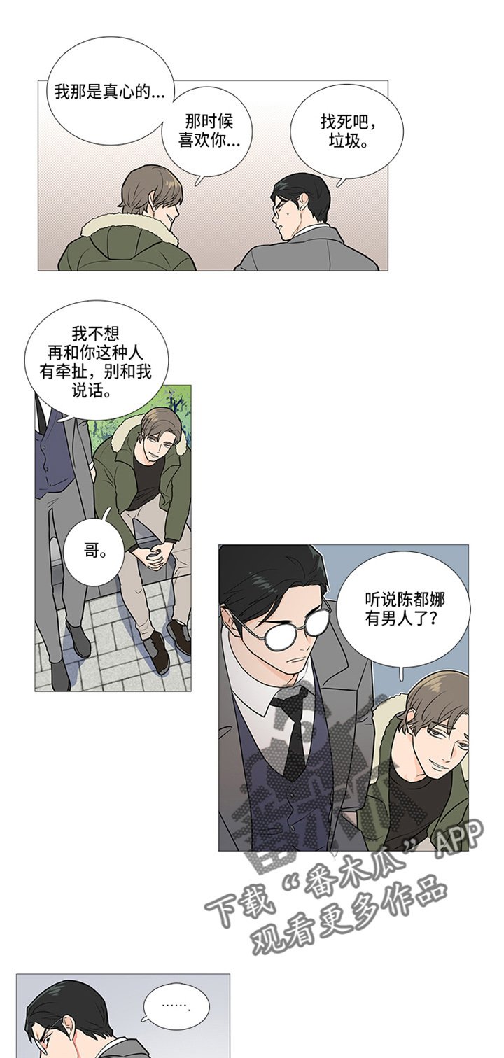 第43章：梦