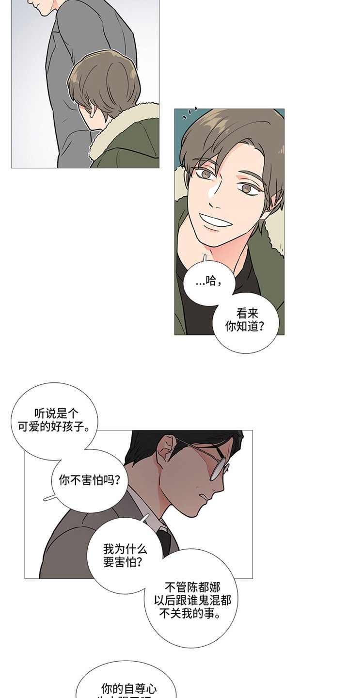 第43章：梦