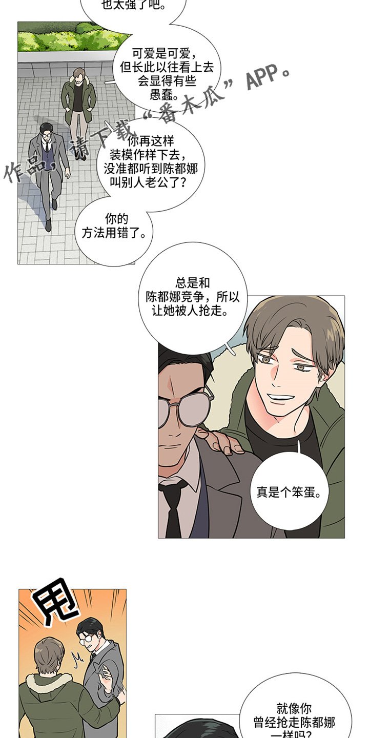 第43章：梦