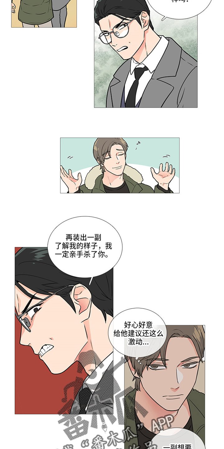 第43章：梦