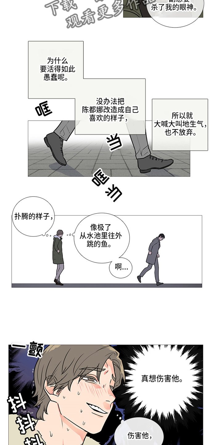 第43章：梦