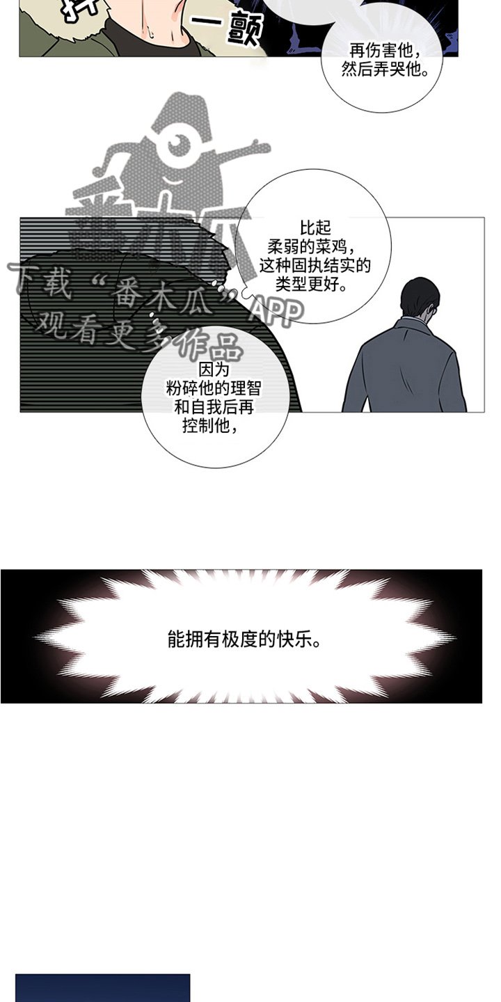 第43章：梦