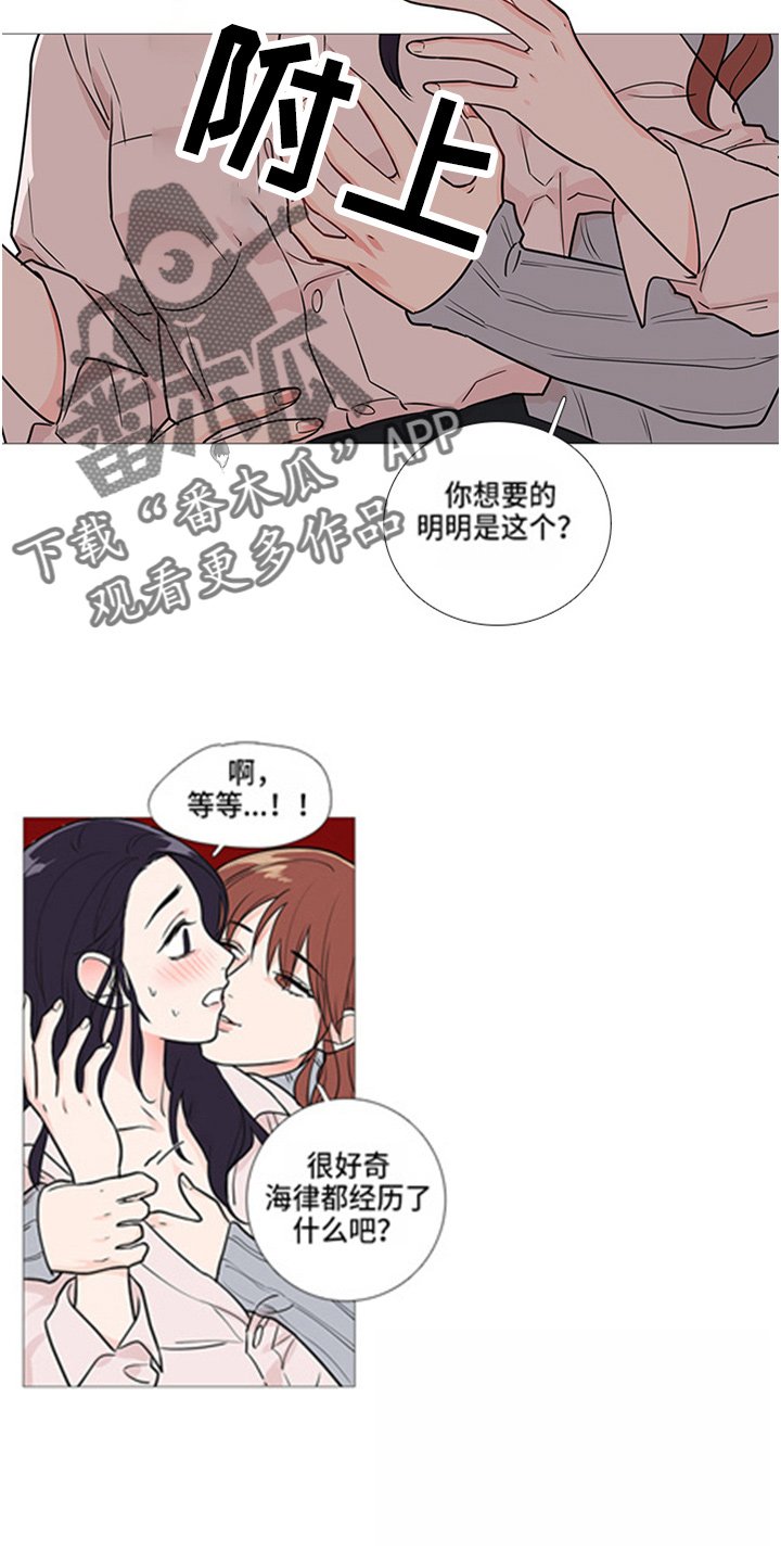 第43章：梦