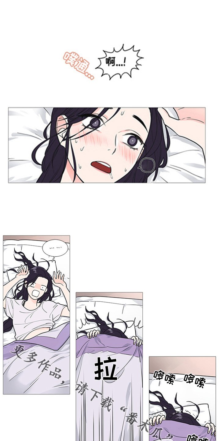 第43章：梦