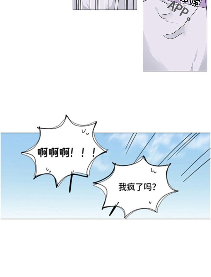 第43章：梦