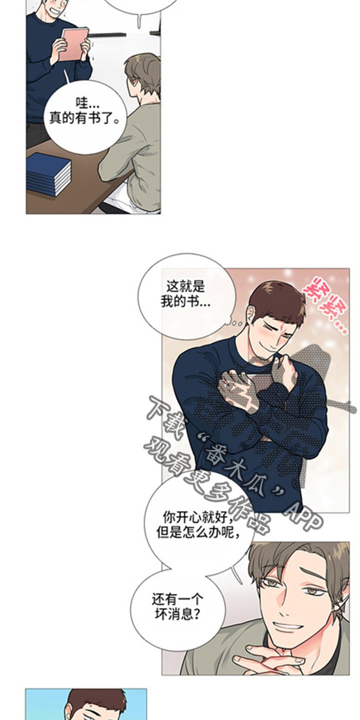 第44章：出书