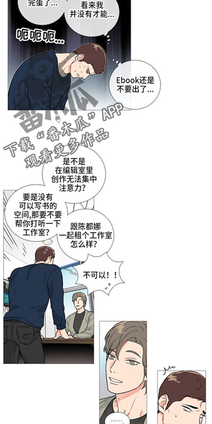 第44章：出书