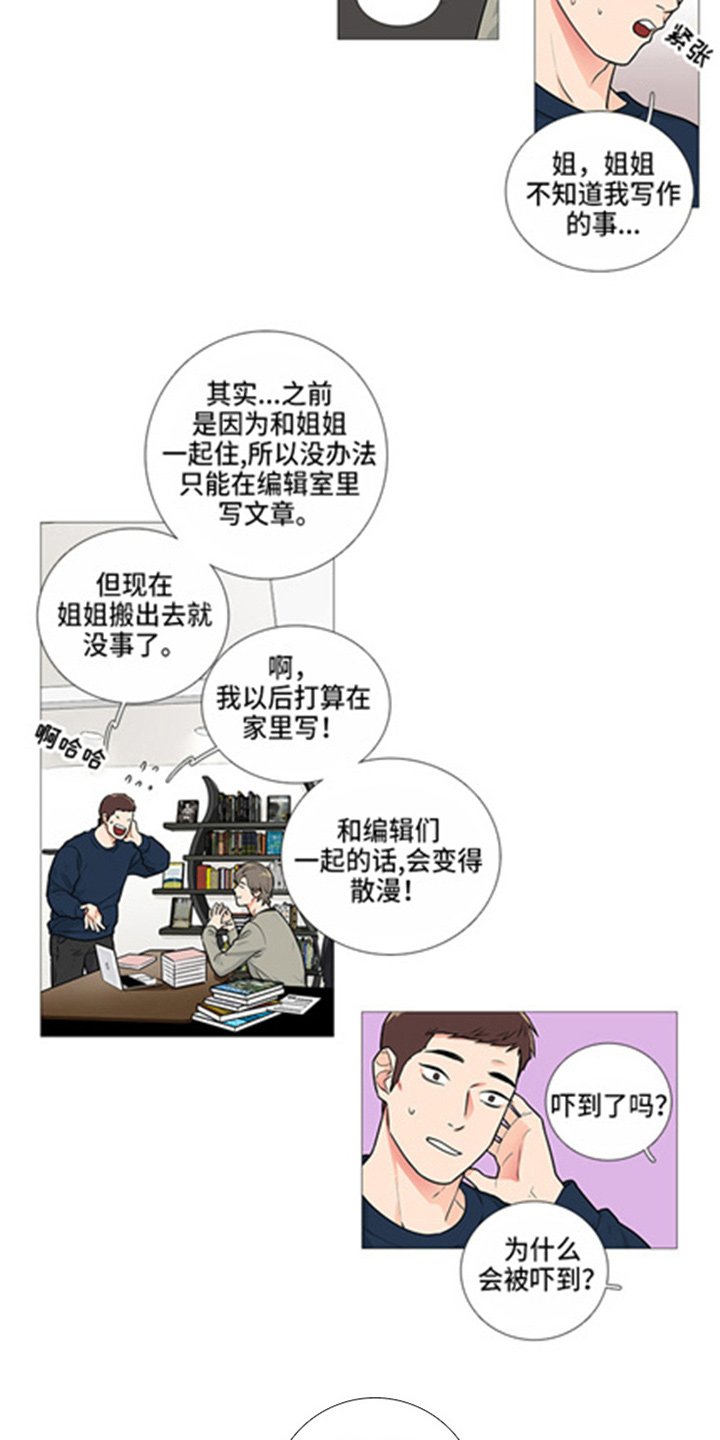 第44章：出书
