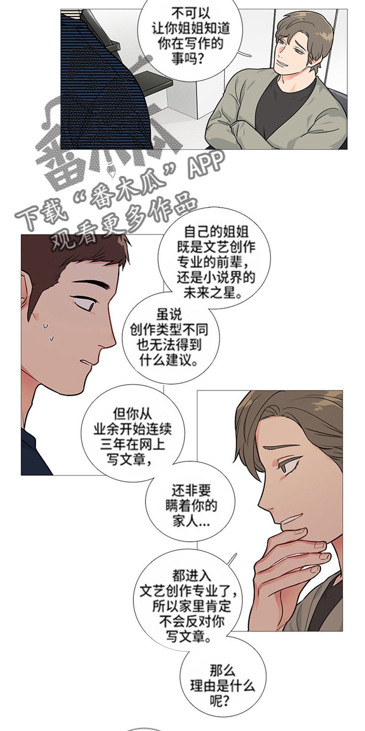第44章：出书