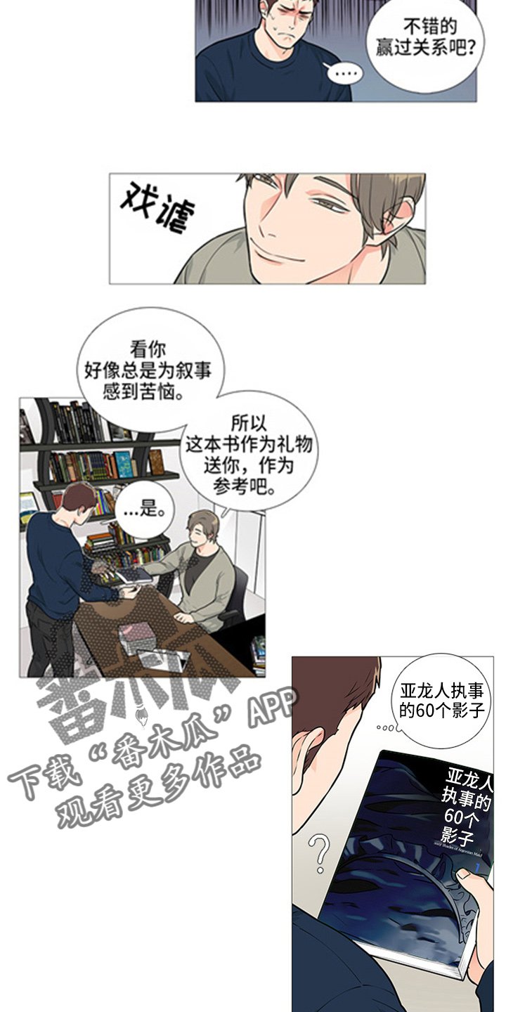 第44章：出书