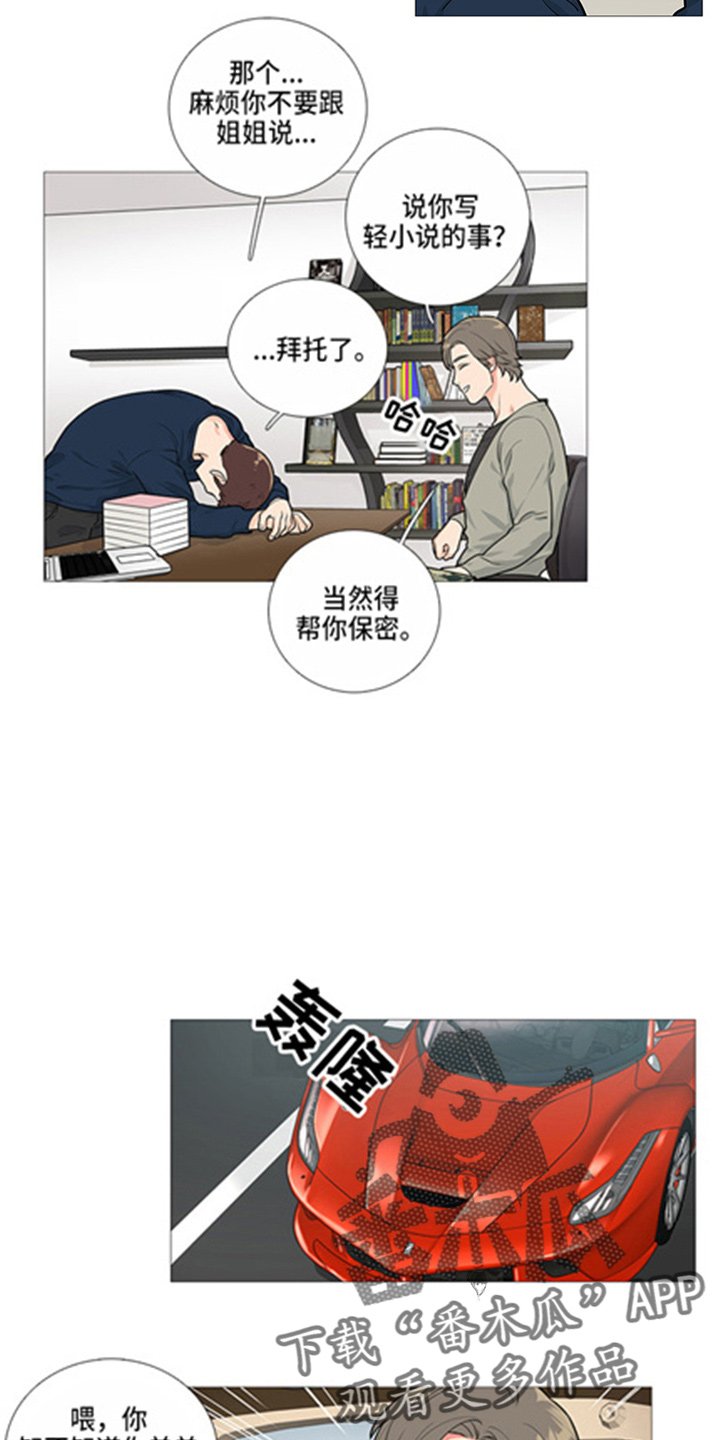 第44章：出书