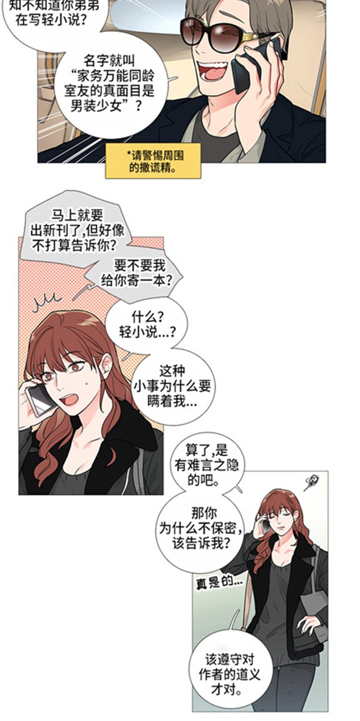 第44章：出书