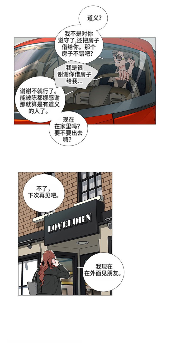 第44章：出书