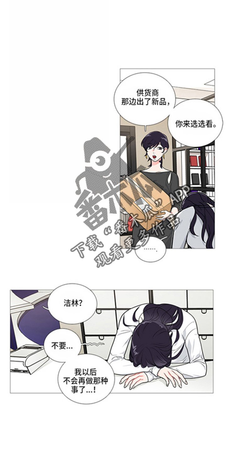 第45章：有空