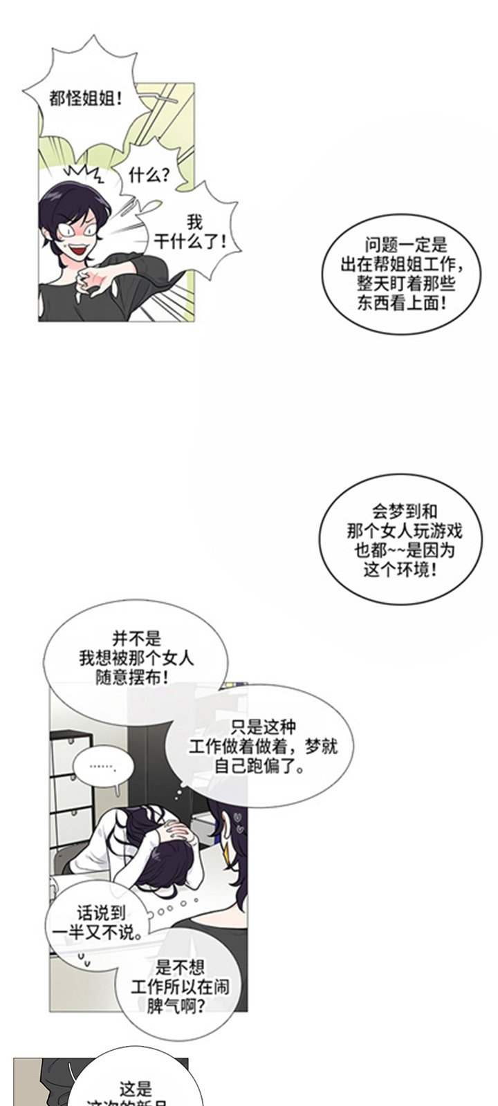 第45章：有空