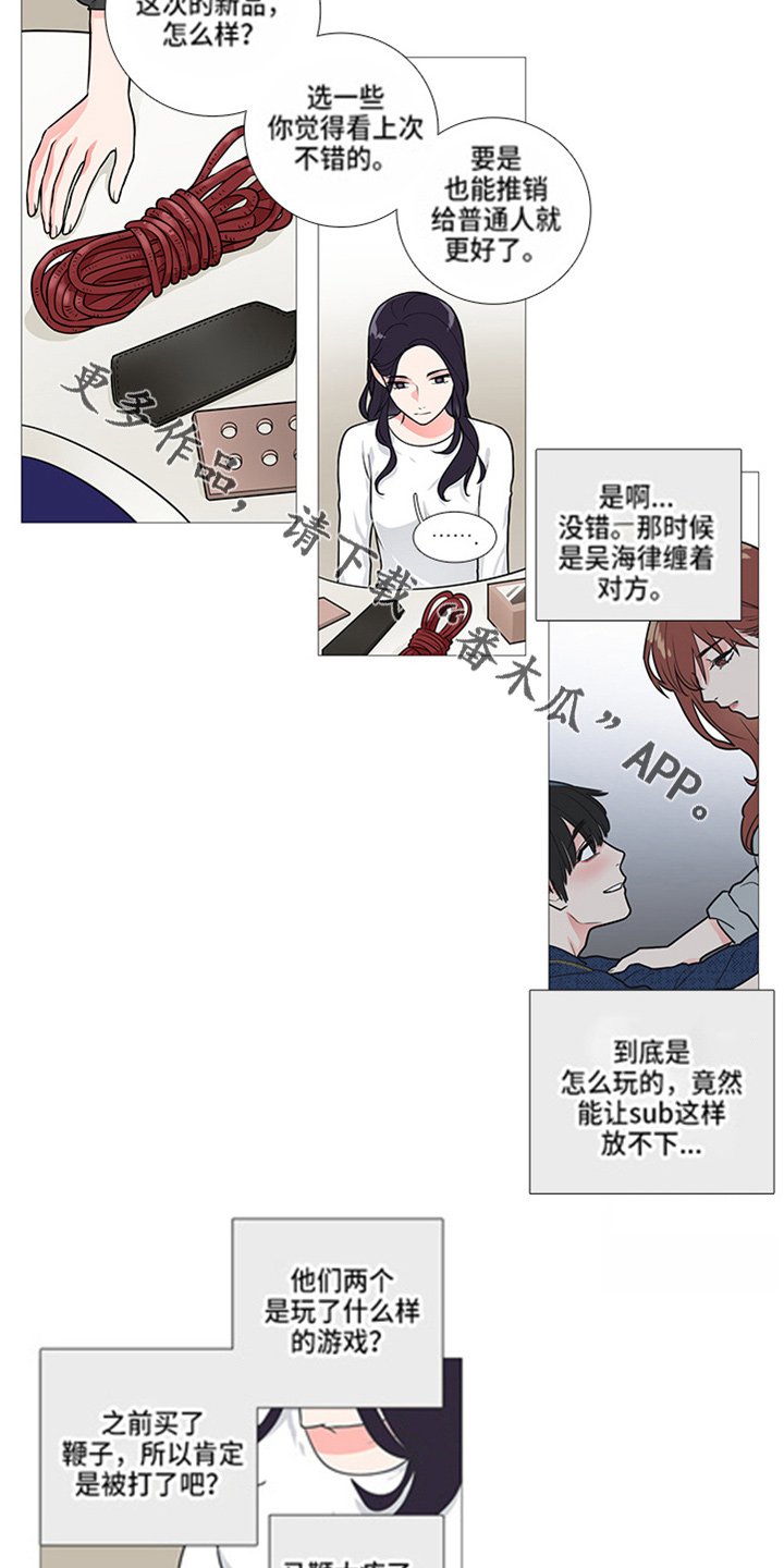 第45章：有空
