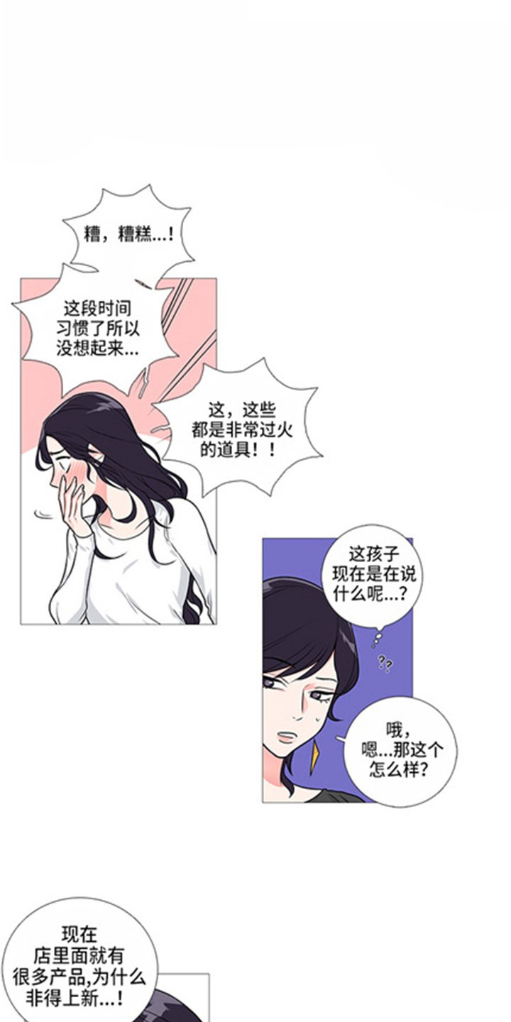 第45章：有空