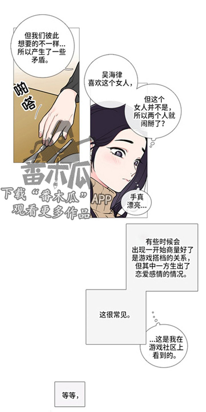 第46章：姐姐家