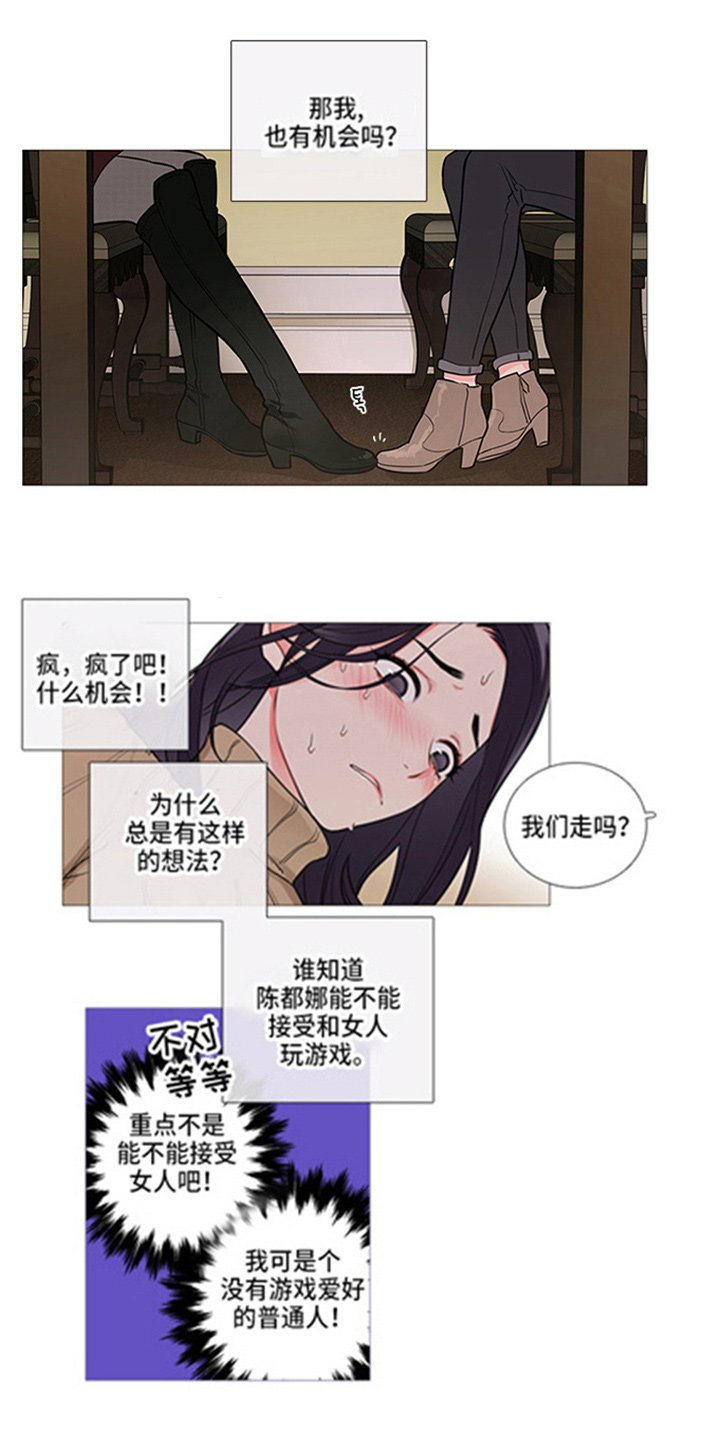 第46章：姐姐家