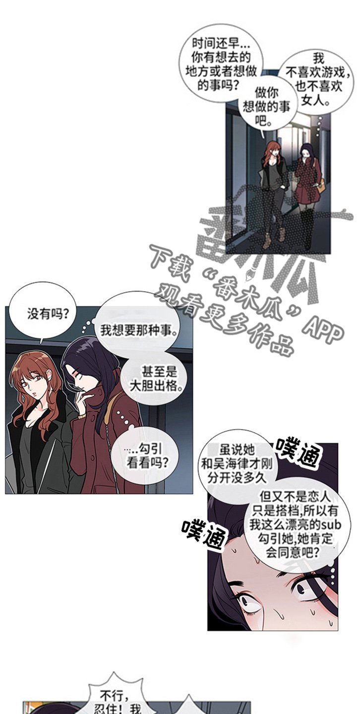 第46章：姐姐家