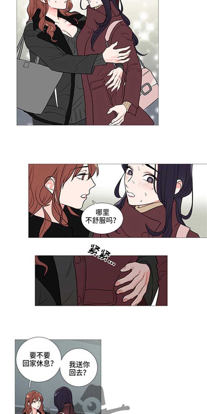 第46章：姐姐家