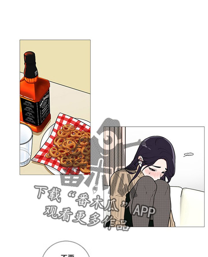 第47章：耍赖