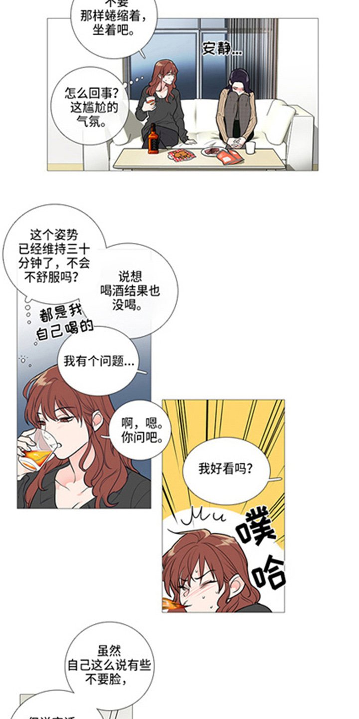 第47章：耍赖