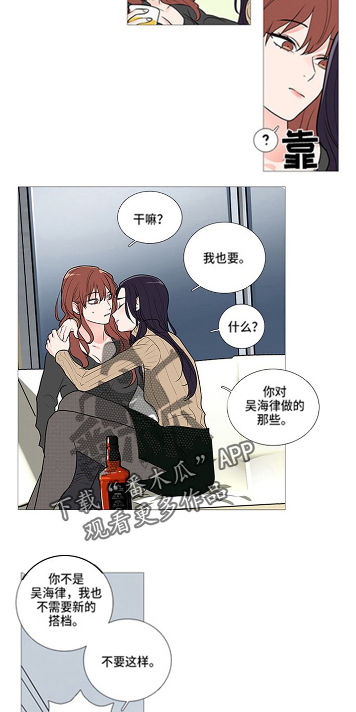 第47章：耍赖