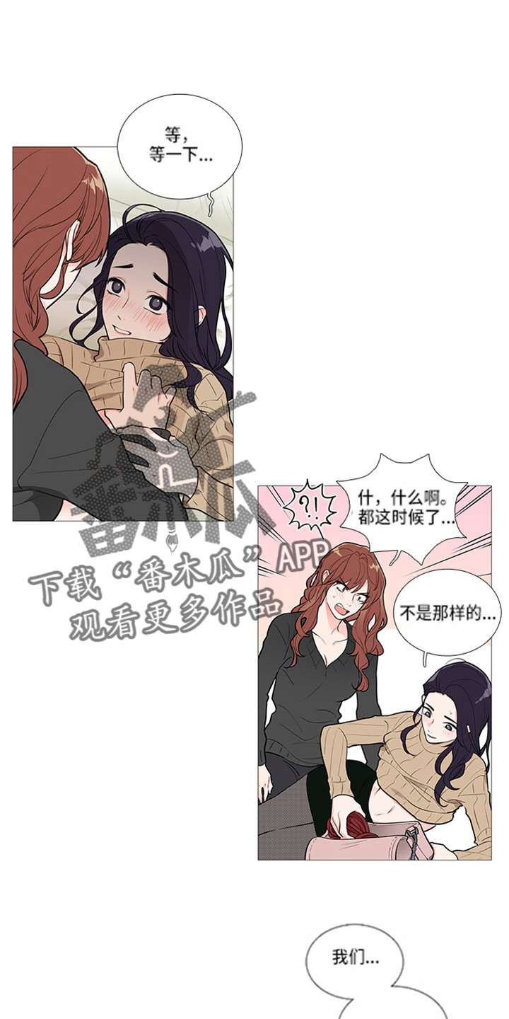 第47章：耍赖