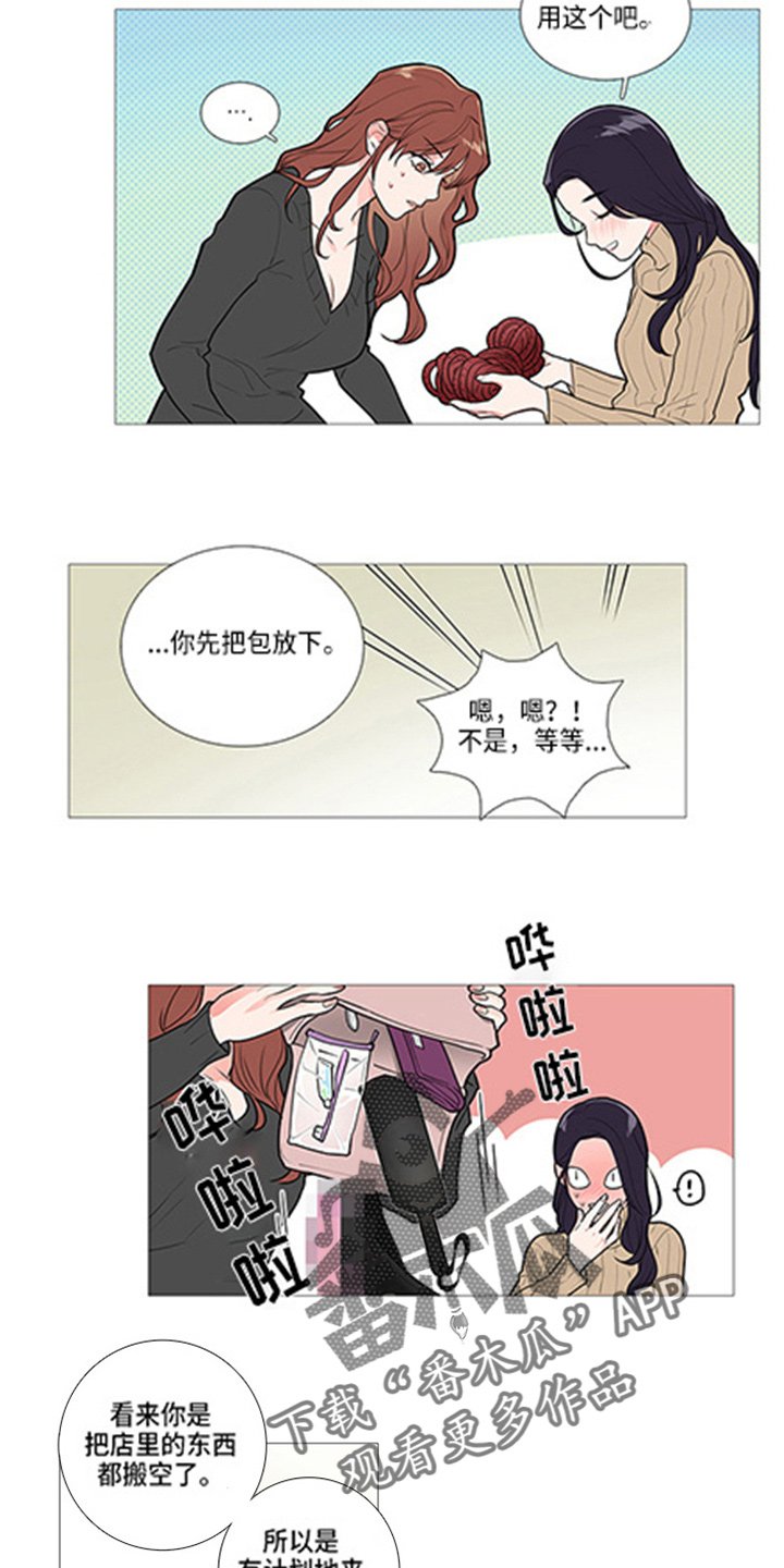 第47章：耍赖
